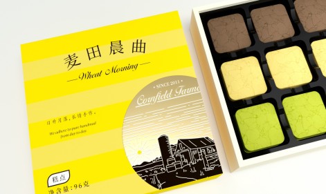 打造差異化優(yōu)勢，曲奇包裝定制完美詮釋零食餅干食品的品味之選