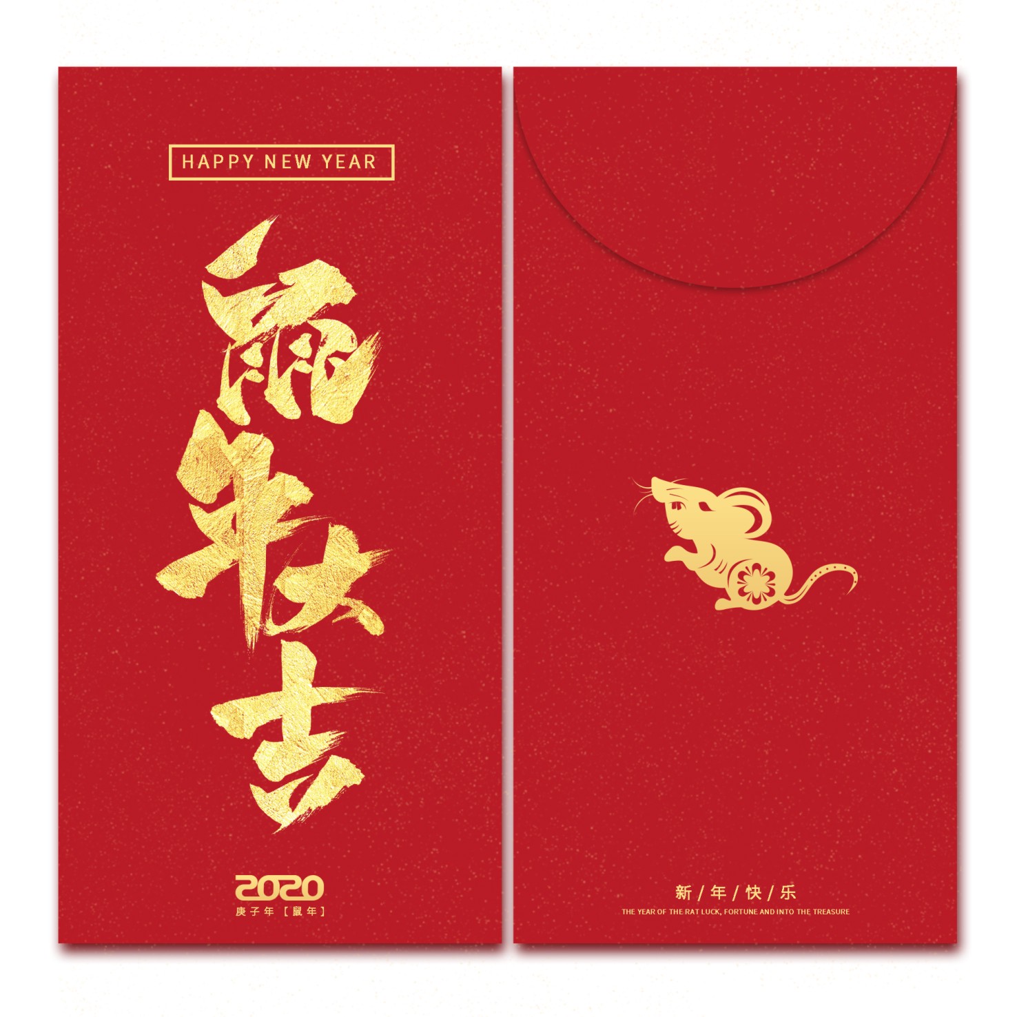 新年紅包定制-紅包定制廠家