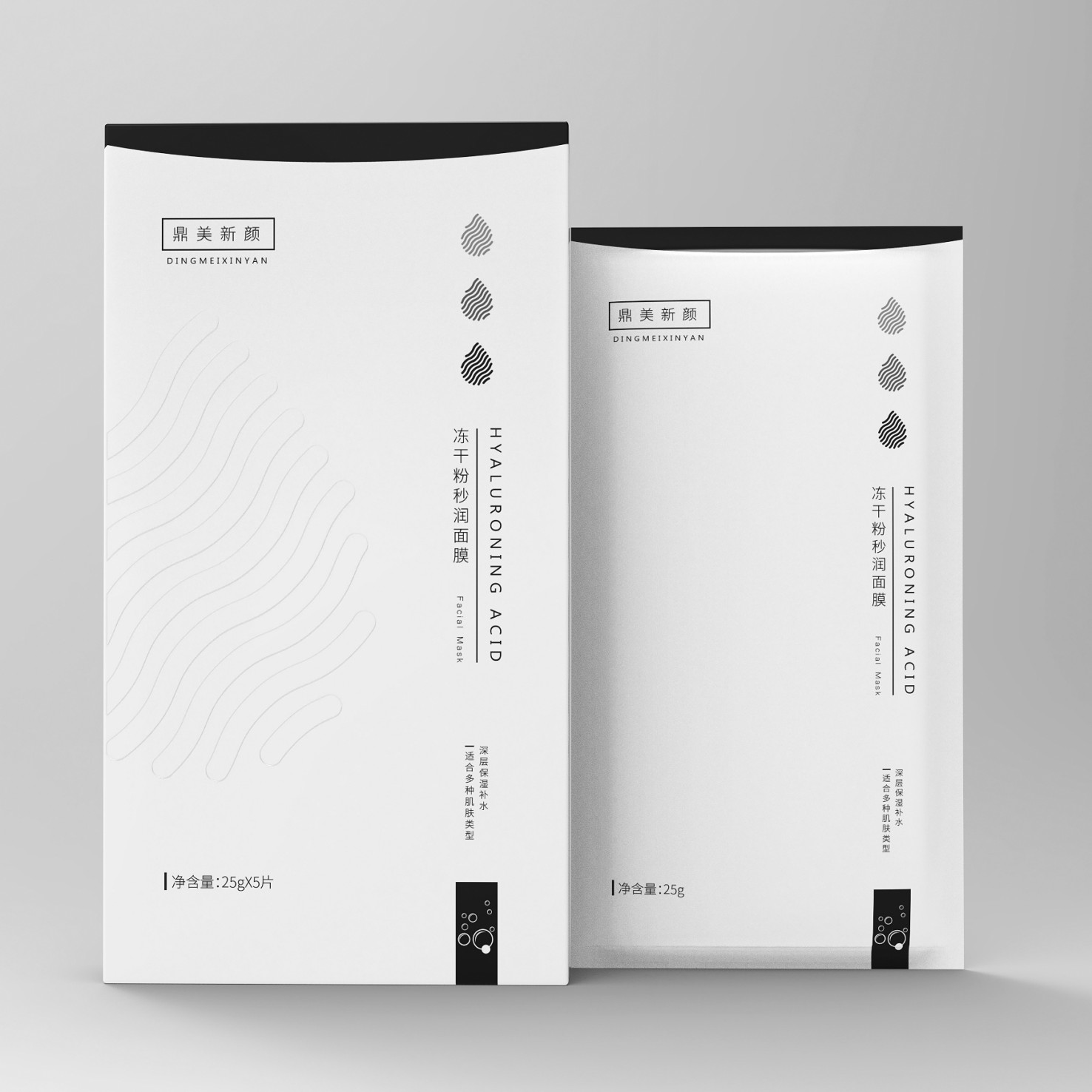 面膜包裝盒-銀卡紙包裝定制