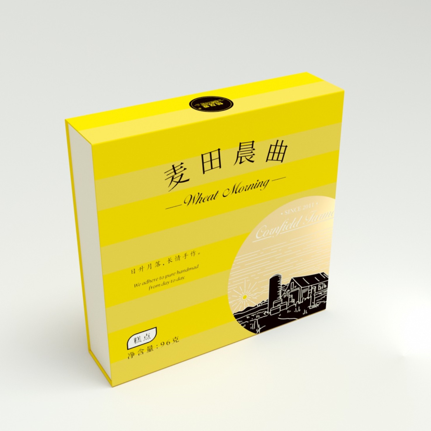 曲奇包裝定制-零食餅干食品包裝制作