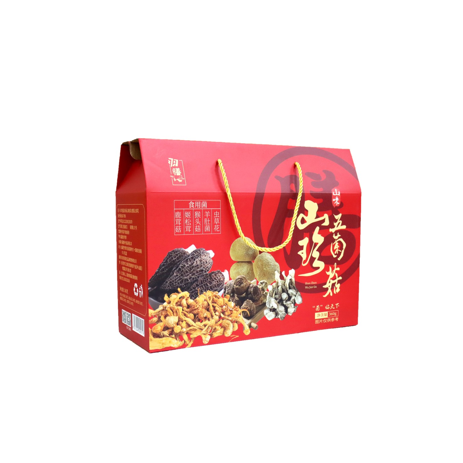 山珍禮盒定制-特產(chǎn)彩色紙箱制作