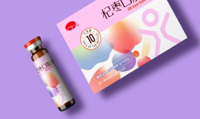 重慶口服液包裝盒定制一般選擇哪一家？.jpg